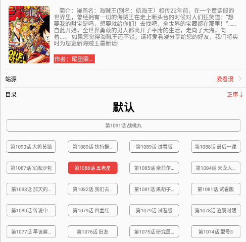 番茄漫画官方正版下载 番茄漫画官方正版下载