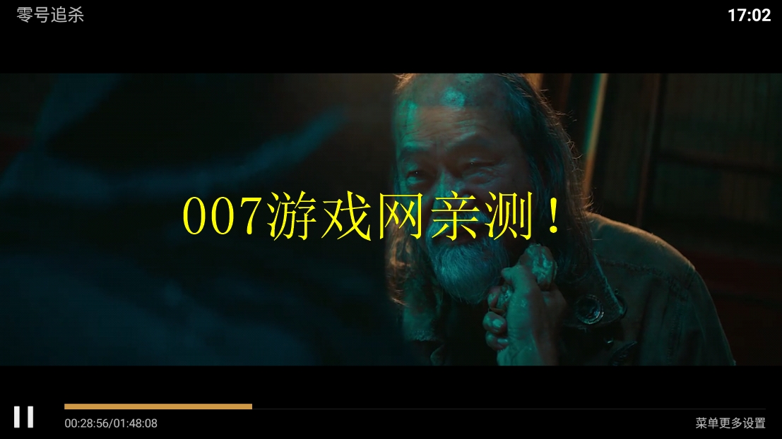 光影视界app官方下载