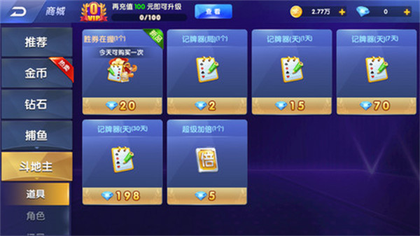 海洋之星捕鱼2官方下载手机版