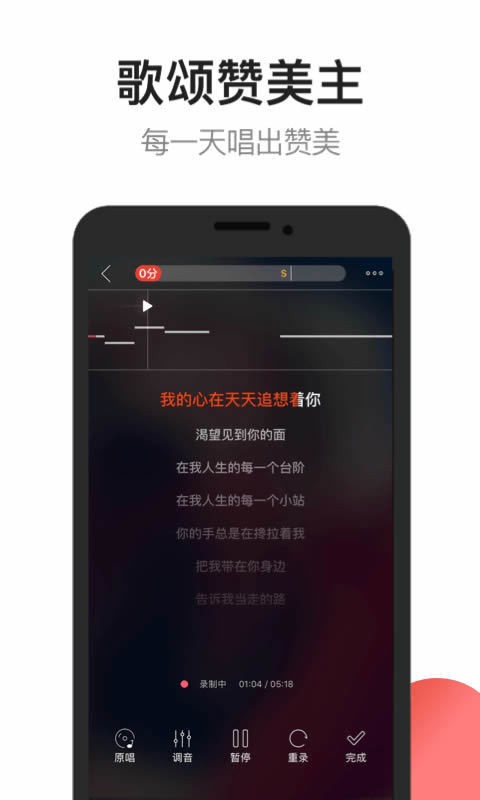 雅歌正版免费安装2025版 雅歌正版免费安装2025版