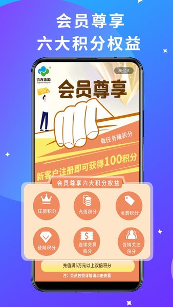 青春康源电商平台最新版