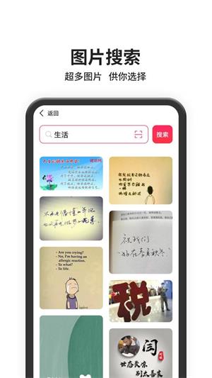 以图搜图神器