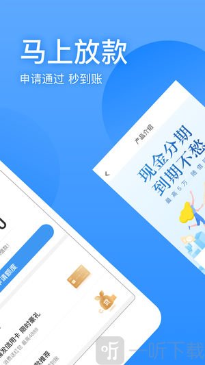 盈盈有钱