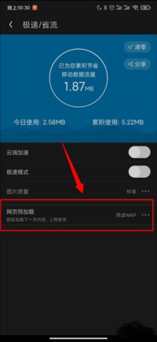 uc浏览器老版本6