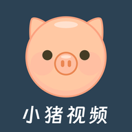 小猪视频app免费