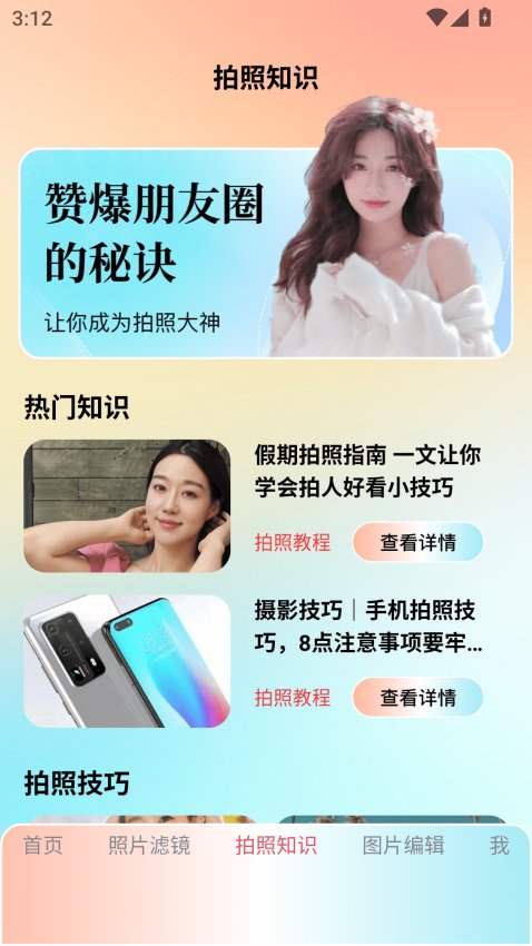 lnshot-视频编辑绿色最新版 lnshot-视频编辑绿色最新版