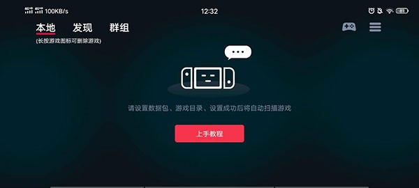 蛋蛋模拟器安装器最新版