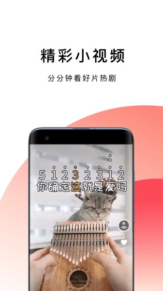 樱花浏览器官方正版2026