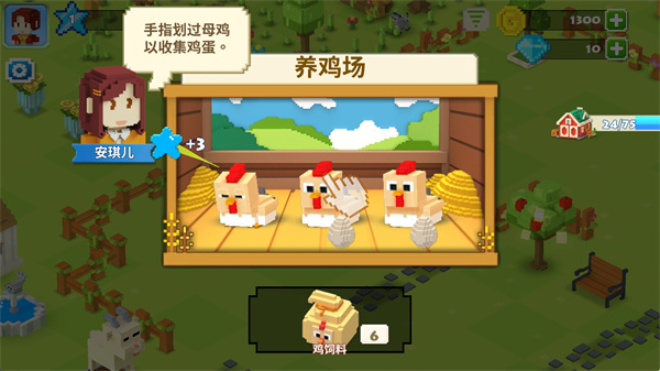 方块岛农场中文版