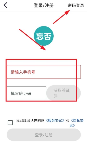 忘否 忘否