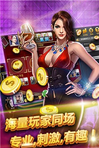 春宵棋牌5周年版