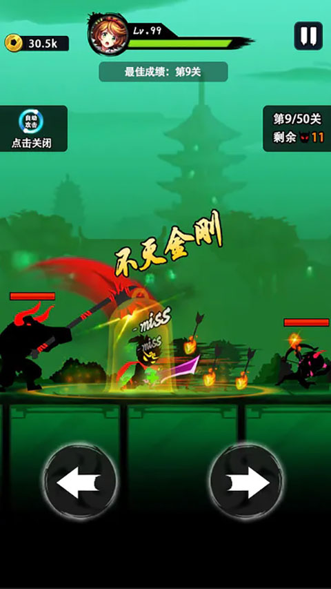 悟空快打修仙传手游