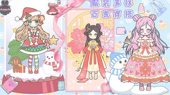恋爱少女暖暖换装游戏最新版