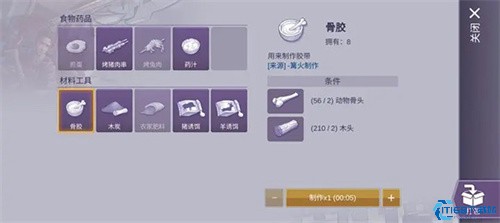 阿瑞斯病毒2