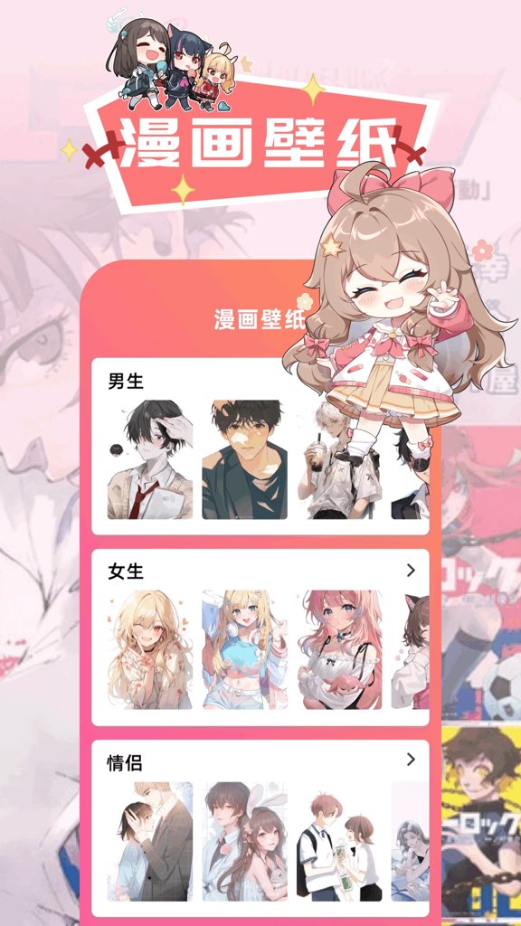 包子漫画官网入口正版 包子漫画官网入口正版