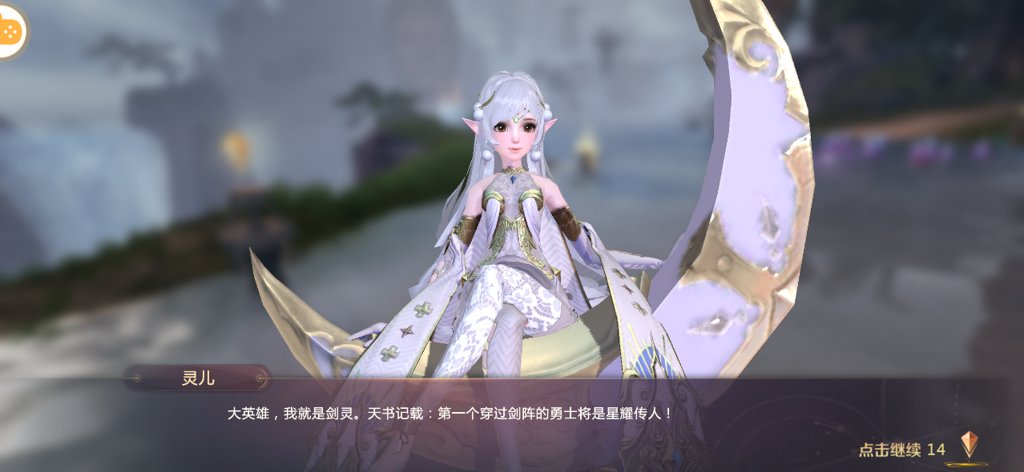 剑魂online手游官网版 剑魂online手游官网版