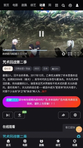 快看视频粉色版 正版
