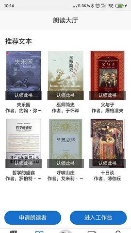 家常读书 家常读书