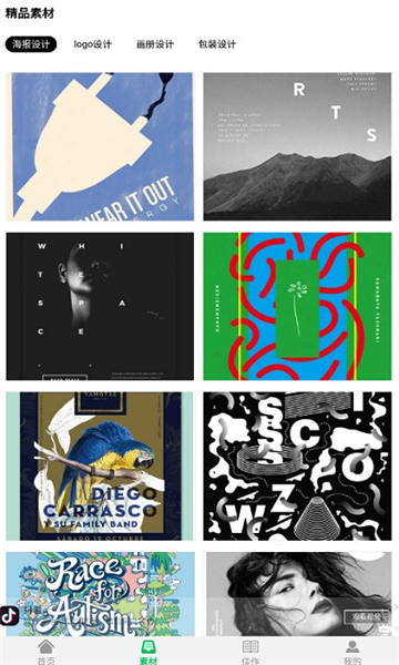 CDR看图