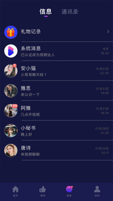 榴莲视频APP.免费观看