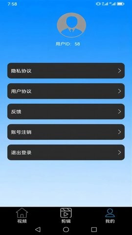 香蕉视频成年版