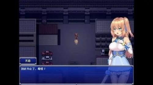 魔法少女麻衣