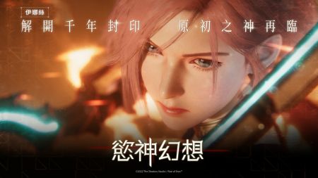欲神幻想手游最新版本