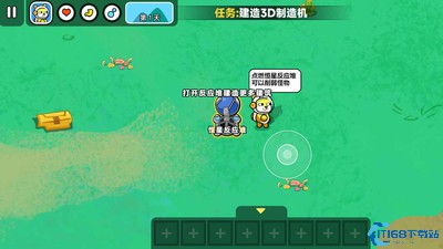 双人火星求生记
