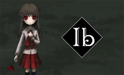 ib恐怖美术馆 重制版