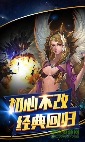 绝地奇迹 绝地奇迹