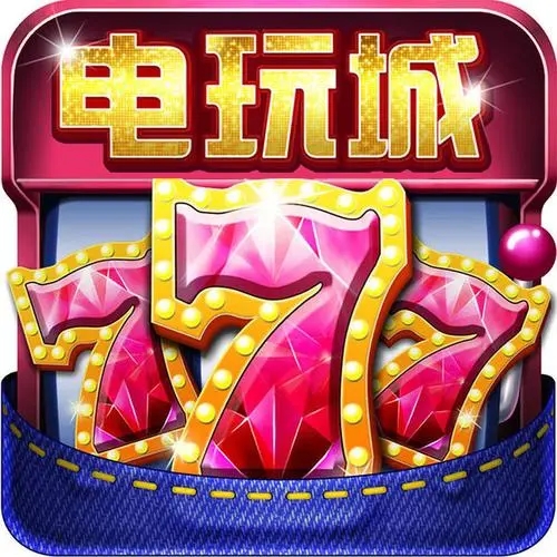 老虎机游戏安卓版