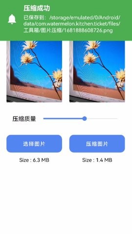 幸福宝下载app
