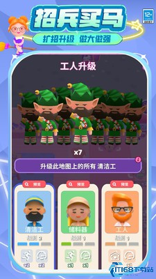 发廊模拟器