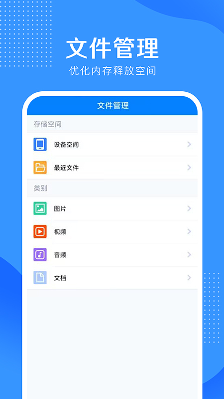 5G伴侣app