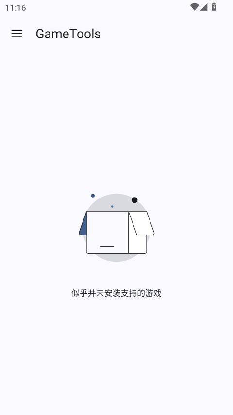 安卓游戏手机最新版