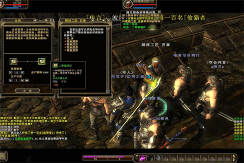 梦想仙侠2折扣版 梦想仙侠2折扣版