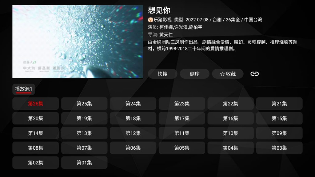 月光宝盒下载
