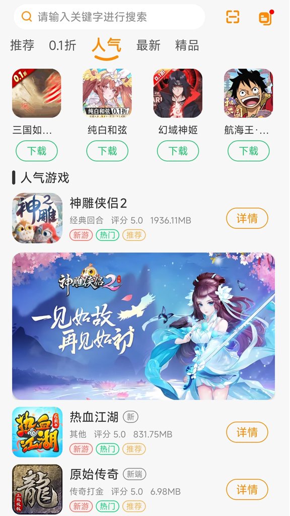 昊铠互娱