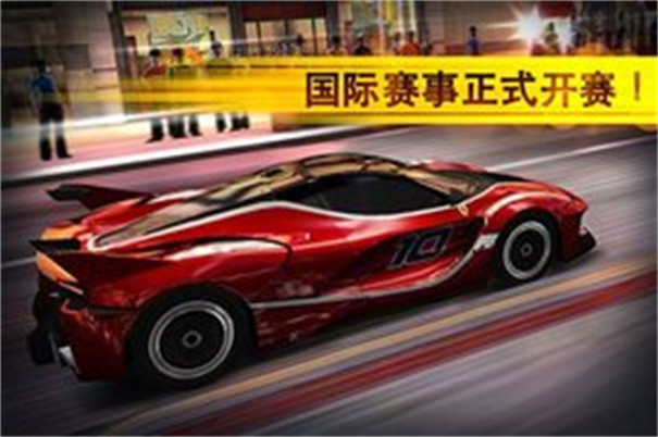 魅影GTR至尊版最新版 魅影GTR至尊版最新版