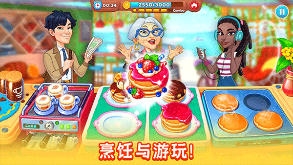 Chef&Friends安装器