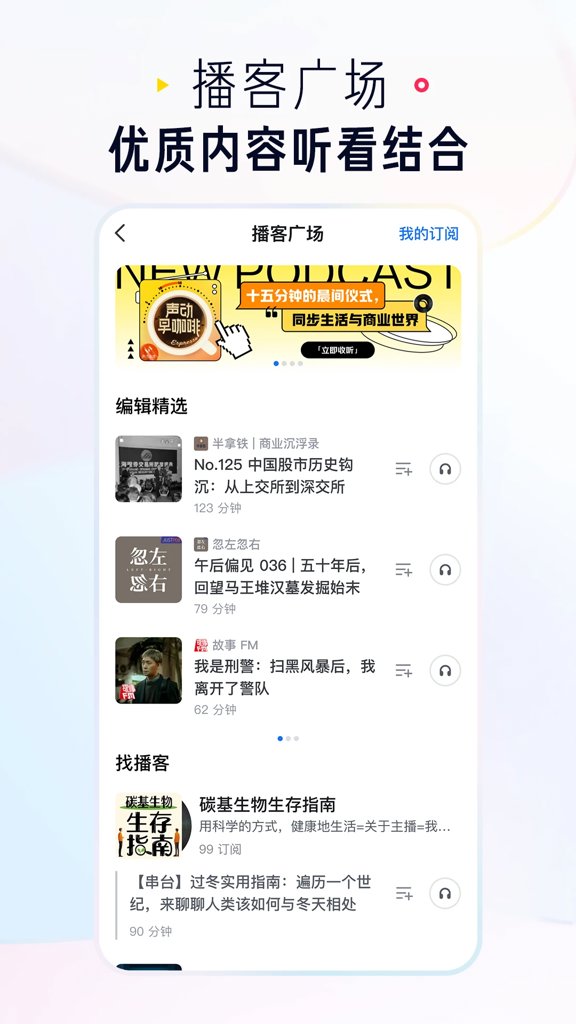 知乎小说免费阅读