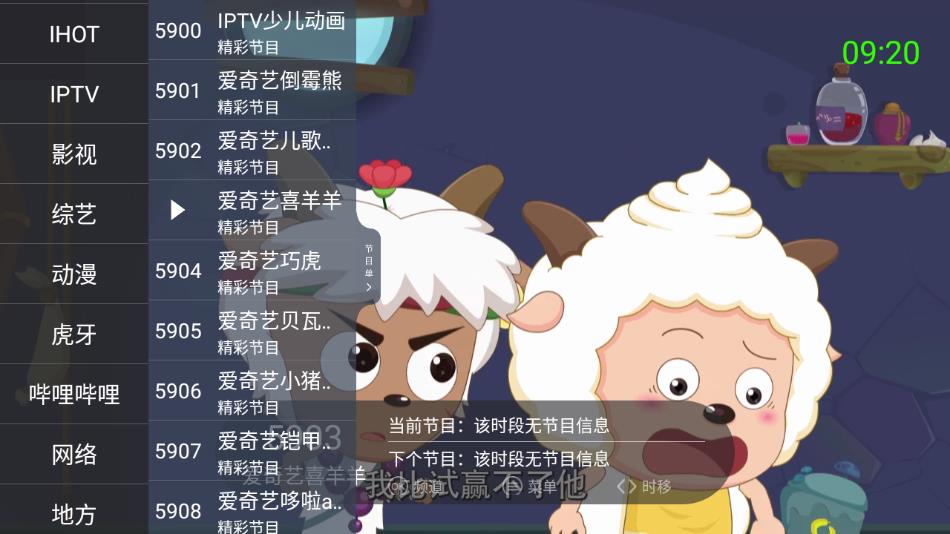 超级it