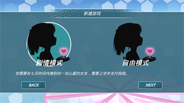 少女都市最新版2025