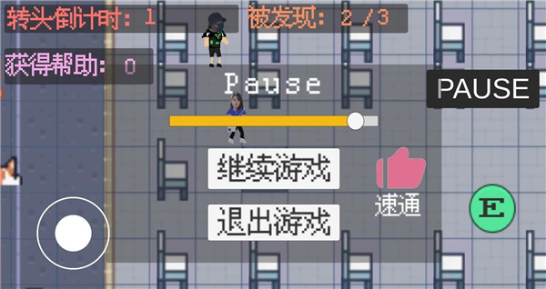 开端