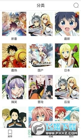 奇奇动漫3.3版本最新版2023 奇奇动漫3.3版本最新版2023