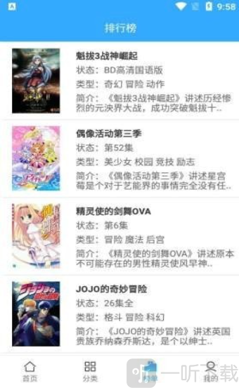 tobu8动漫免费