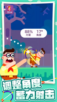 冷血射手2025