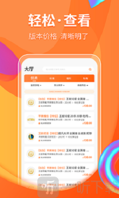 代练丸子