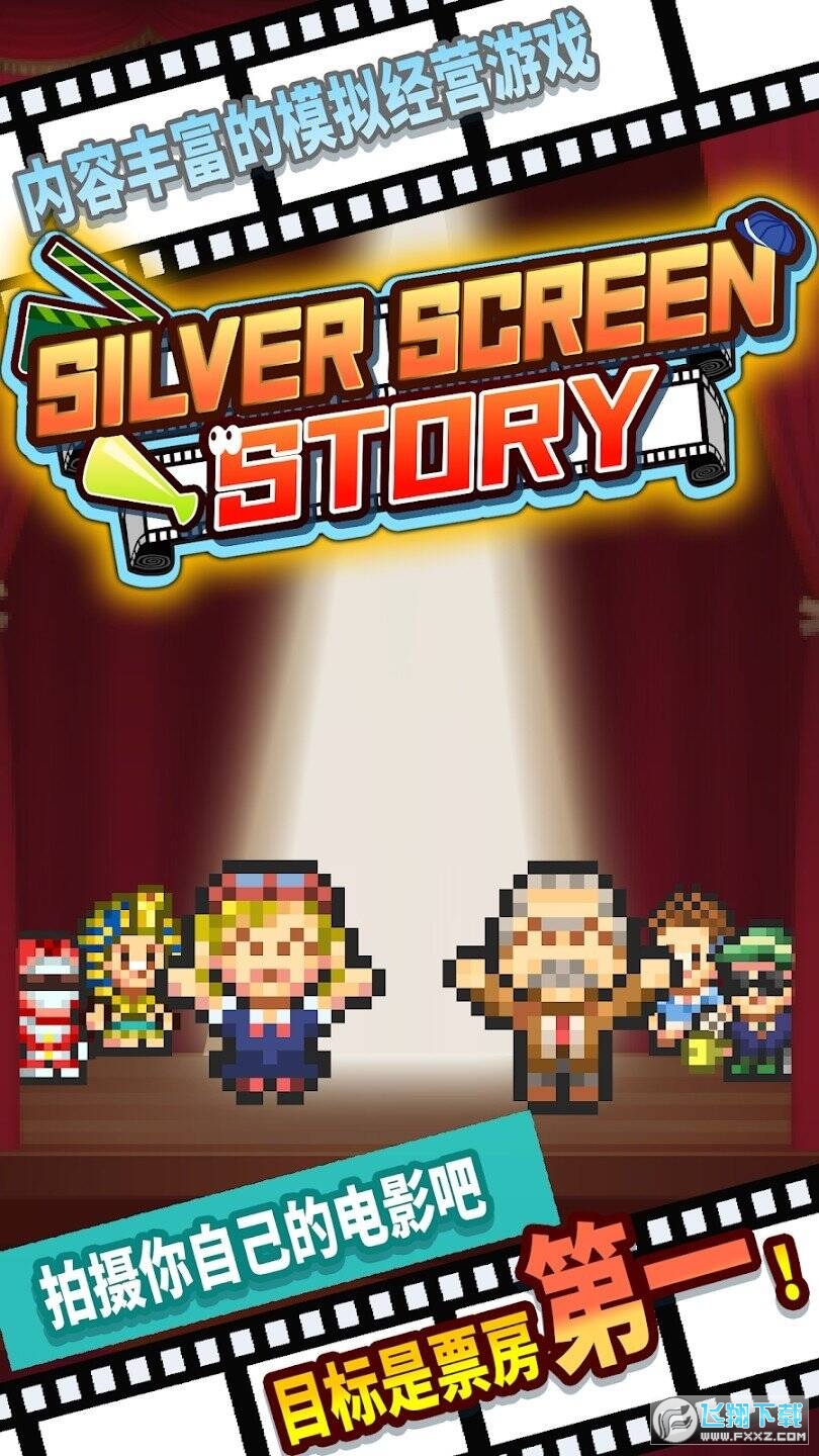电影工坊物语debug修改版