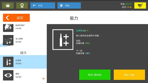 火柴人战争复仇打击官方无限现金金币版下载 火柴人战争复仇打击官方无限现金金币版下载